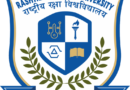 Rashtriya Raksha University to Host 4th Convocation Ceremony with Esteemed Dignitaries