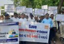 Protest by Money Exchange Traders in Ahmedabad Over License Renewal Issues