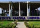 Rashtriya Raksha University launches Corporate Security Management Course for Retiring Junior Commissioned Officers