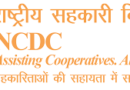 NCDC Financial Aid to Gujarat Coop Societies Soars by 1470% in Two Years