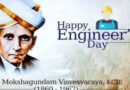 Engineer’s Day 2024: Celebrating Sir M. Visvesvaraya and confronting the crisis in engineering education