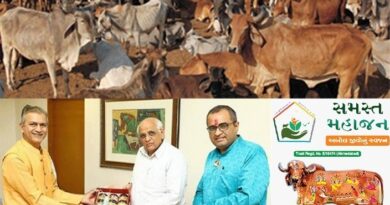 Gujarat CM Bhupendrabhai Patel to be Honored for Gaumata Nutrition Scheme at Viramgam Panjarapol