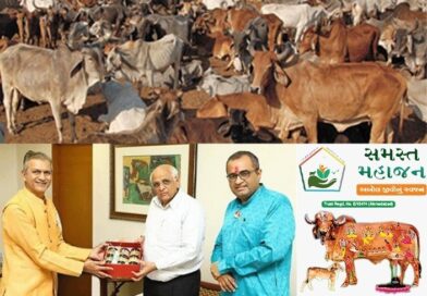 Gujarat CM Bhupendrabhai Patel to be Honored for Gaumata Nutrition Scheme at Viramgam Panjarapol