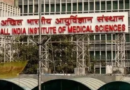 AIIMS to add 2 new MRI machines to provide more efficient & timely radiology diagnosis