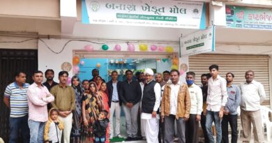 Banas Farmers Producers Co, Guided by Reliance Foundation, Empowers Small Farmers