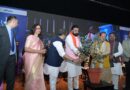 Bihar Business Connect 2024 Kicks Off With A Magnificent Start