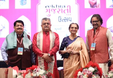 Rekhta Gujarati Makes a Grand Debut in Mumbai, Celebrates Gujarati Literature