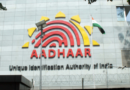 UIDAI launches bug bounty programme to strengthen Aadhaar security