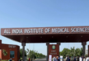 AIIMS Rajkot emerges as major healthcare hub for Saurashtra with rise in affordable treatment
