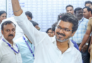 Congress extends conditional support to Vijay’s TVK to form govt in TN
