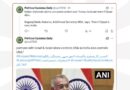 ‘Fake’: PIB Fact Check debunks AI-generated video with MEA official’s ‘remarks’ on Quad ‘Fake’: PIB Fact Check debunks AI-generated video with MEA official’s ‘remarks’ on Quad