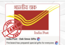 PIB Fact Check debunks message claiming India Post is offering gifts or rewards