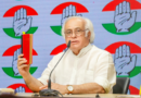 Congress lambasts BJP, ECI over high-profile appointments in Bengal