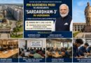 PM Narendra Modi to Inaugurate ₹150 Cr ‘Sardardham-3’ Mega Education Hub in Vadodara