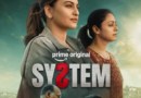 Sonakshi Sinha-starrer ‘System’ books OTT release for May 22