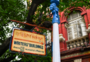 Beginning of first BJP government in Bengal today with new Cabinet to be sworn in on Rabindra Jayanti