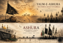 Yaum-e-Ashura: The Enduring Legacy of Karbala and the Triumph of Truth Over Tyranny