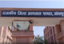 Jodhpur C-section complications: Use of 25 medicines suspended, AIIMS to probe