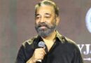 Kamal Haasan: We made Pushpak in 15 lakhs