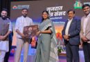 2,000 Young Minds Unite at Gujarat Rising Chhatra Sansad Conclave to Shape the State’s Future