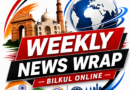 BILKUL ONLINE— The Weekly News Wrap