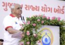 Rajkot to become India’s first ‘15-Minute Yoga City’: Gujarat CM announces on Yoga Day