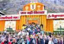 After Ram Temple donation row, probe launched into ‘irregularities’ in Shri Badrinath offerings