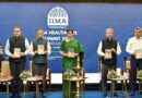 IIMA Healthcare Summit 2026: Anupriya Patel Calls for Collaboration to Advance AI in Pharma and Healthcare