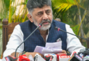 ‘Assault on Constitutional values’: K’taka CM Shivakumar condemns ‘Shuddhikaran’ at Kharge rally venue