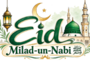 Eid Milad-un-Nabi: A Celebration of Mercy, Compassion and the Prophet’s Message