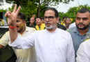 Prashant Kishor gives Jan Suraaj its maiden victory by bagging Bankipur; BJP accepts public mandate in bypoll