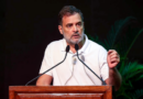 Nation must make every person feel that they are loved: Rahul Gandhi