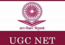NTA declares UGC-NET June 2026 results for 84 subjects