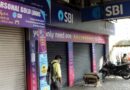 Banking services likely to be hit as employees’ unions call four-day nationwide strike, next month