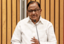 I am proud to be a dimagi naxal, says Chidambaram