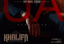 Prithviraj-starrer ‘Khalifa’ cleared for release with U/A certificate