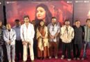 Gujarati Film “DAMRU” Set for Theatrical Release on October 23