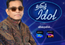 AR Rahman launches search for ‘Tamil Idol’, auditions to open across Tamil Nadu