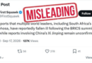 MEA Fact Check flags misleading posts claiming world leaders fell ill after BRICS Summit