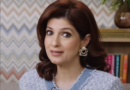 Twinkle Khanna shares why she was ‘fine staying out of the limelight’ in her thirties