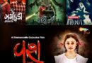 4 Spooky Movies on ShemarooMe to Add to Your Halloween Watchlist