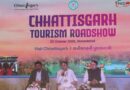 Chhattisgarh Tourism Showcases State’s Diverse Travel Experiences at Ahmedabad Roadshow